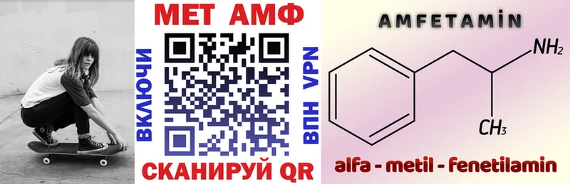 Amphetamine Розовый дарнет шоп Уяр