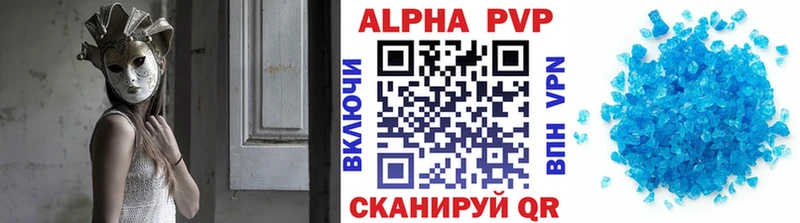 Alpha PVP СК Уяр