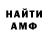 БУТИРАТ Butirat Ghostlust