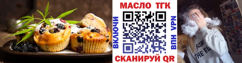 Canna-Cookies марихуана  Уяр 