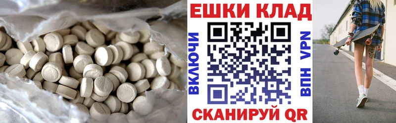 ЭКСТАЗИ диски  Уяр 