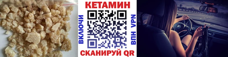 Кетамин ketamine  Уяр 
