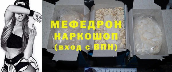 jwh Армянск