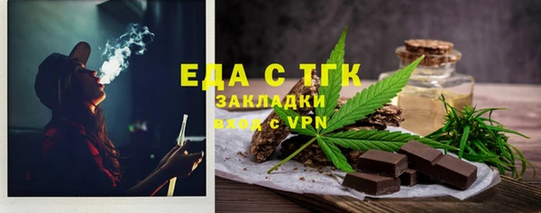 экстази Аркадак