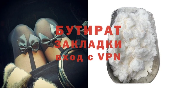 героин Арсеньев