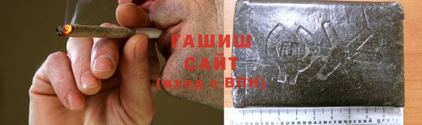 героин Арсеньев