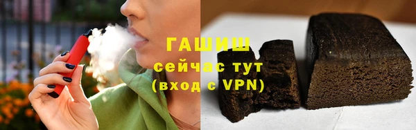 jwh Армянск