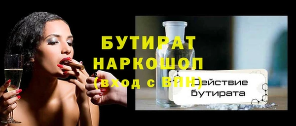 героин Арсеньев