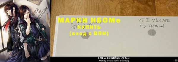 jwh Армянск