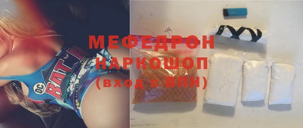 экстази Аркадак