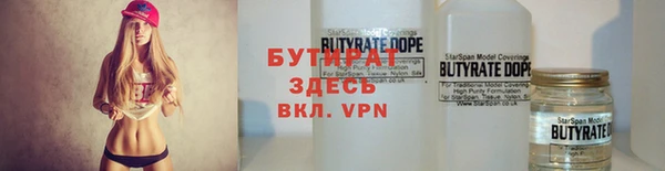 героин Арсеньев