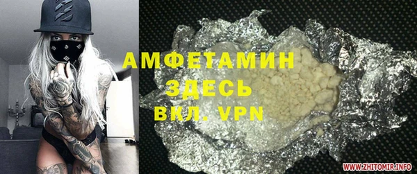экстази Аркадак