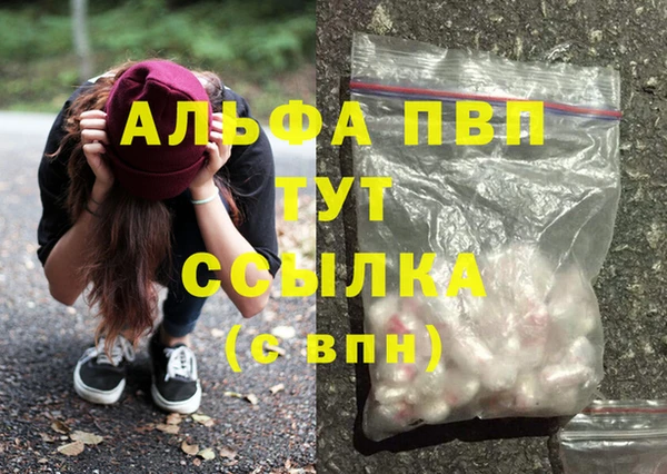 героин Арсеньев