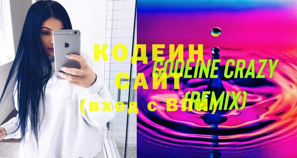 экстази Аркадак