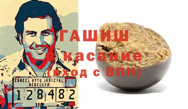 экстази Аркадак