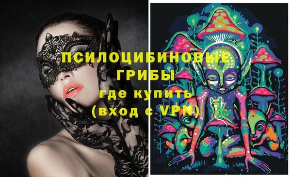 экстази Аркадак