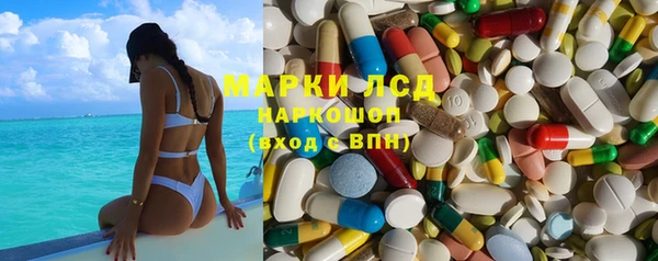героин Арсеньев