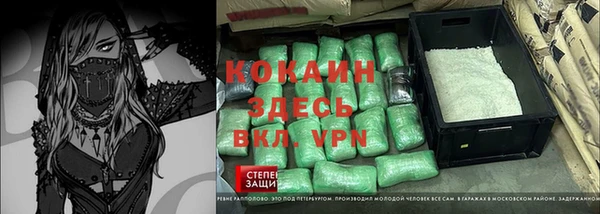 jwh Армянск