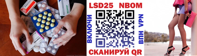 LSD-25 экстази ecstasy  ОМГ ОМГ вход  Уяр 