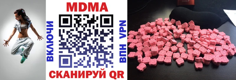 MDMA Molly KRAKEN зеркало Уяр
