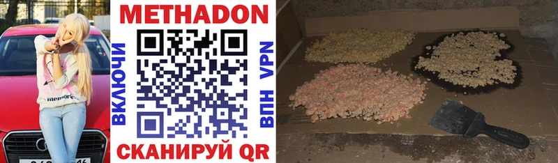 купить наркоту  Уяр  Метадон белоснежный 