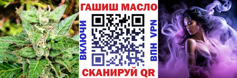 Дистиллят ТГК вейп с тгк  сколько стоит  Уяр 